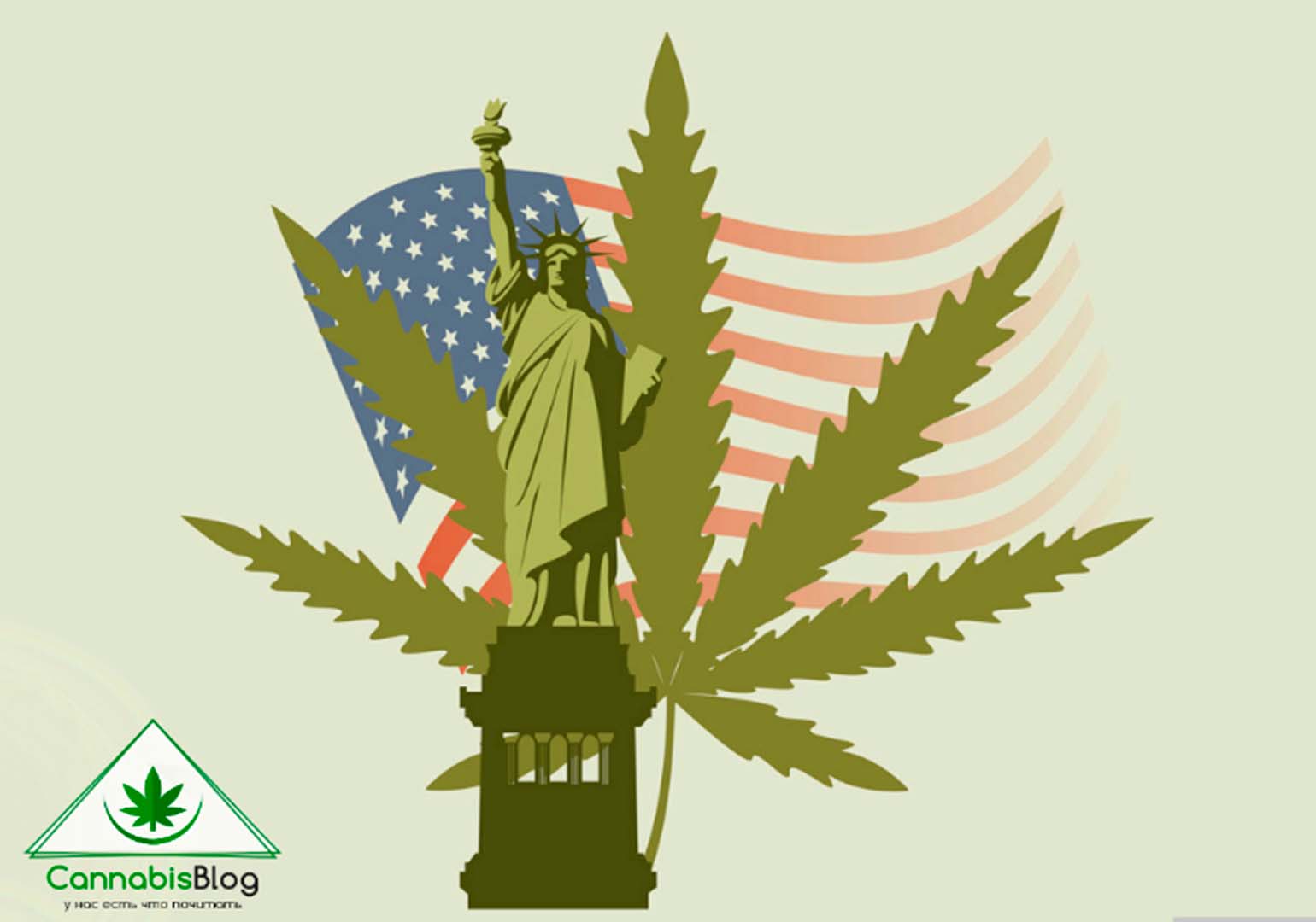 марихуана в штатах, США легализация, легальная конопля
