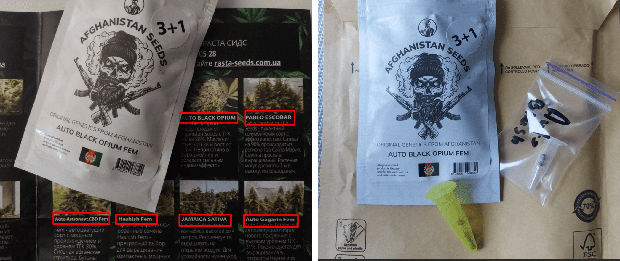 Поддельный Auto Black Opium доставка Rasta Seeds